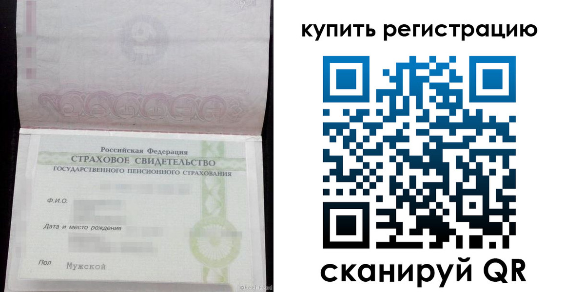 временная регистрация законно в Струнино