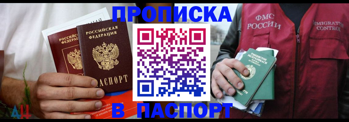 найти адрес прописки в Струнино