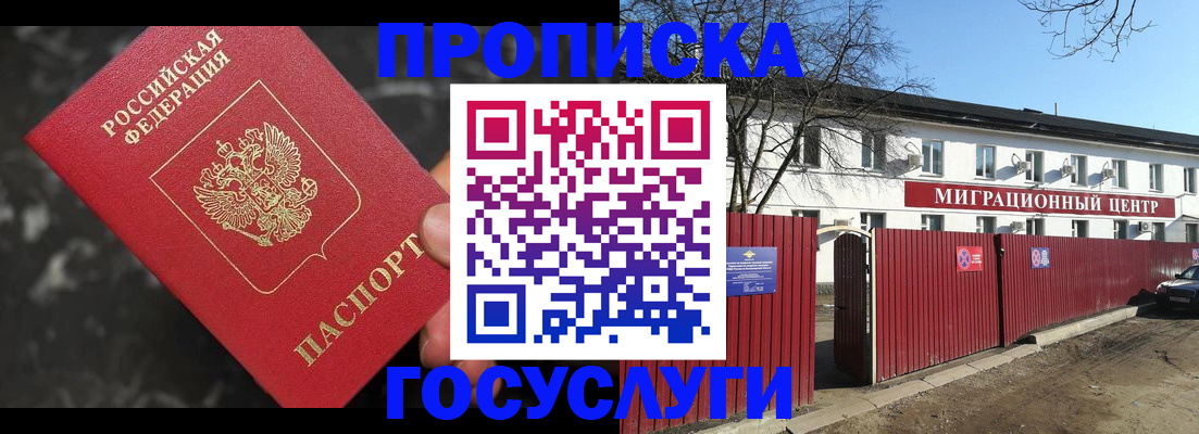 регистрация для дет. сада в Струнино